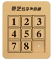 qiyi-klotski-puzzle-3x3 (2).jpg