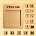 qiyi-klotski-puzzle-4x4 (2).jpg