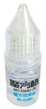 qiyi-mofangge-m-lube-3ml.jpg