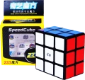 qiyi-2x3x3-cube (3).jpg
